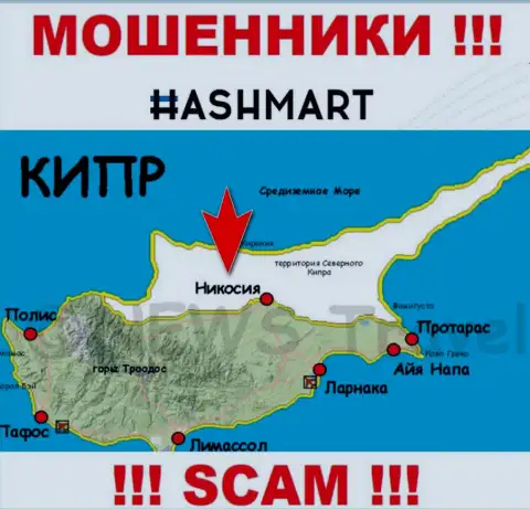 Будьте осторожны internet лохотронщики HashMart расположились в оффшорной зоне на территории - Nicosia, Cyprus