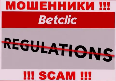 На информационном ресурсе мошенников BetClic вы не разыщите сведений о регуляторе, его нет !