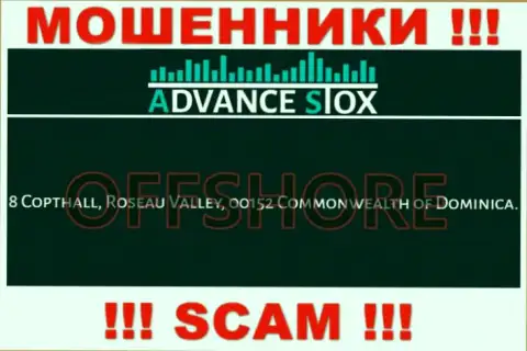 Старайтесь держаться как можно дальше от оффшорных интернет разводил AdvanceStox !!! Их официальный адрес регистрации - 8 Copthall, Roseau Valley, 00152 Commonwealth of Dominica