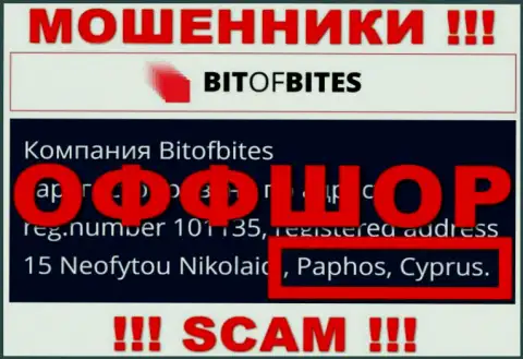 Бит Оф Битес - это мошенники, их адрес регистрации на территории Cyprus