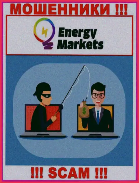 Не доверяйте интернет кидалам Energy Markets, поскольку никакие проценты забрать обратно вклады не помогут