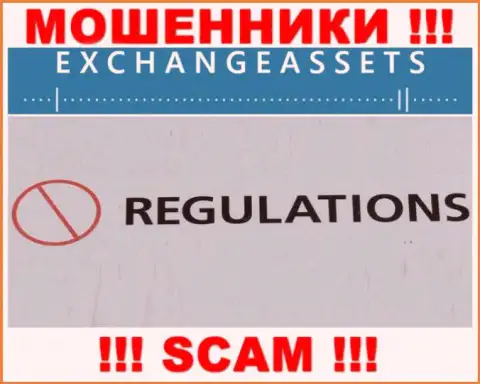 ExchangeAssets без проблем похитят Ваши деньги, у них вообще нет ни лицензии на осуществление деятельности, ни регулирующего органа