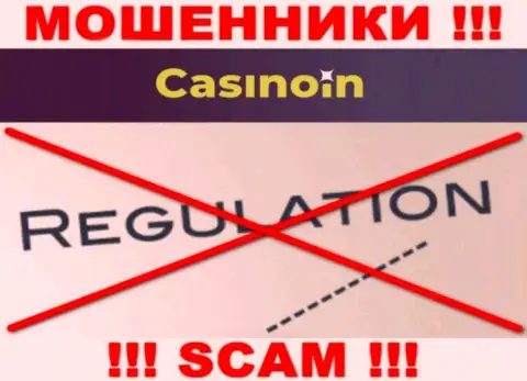Инфу об регуляторе организации Casino In не найти ни у них на онлайн-сервисе, ни в сети internet