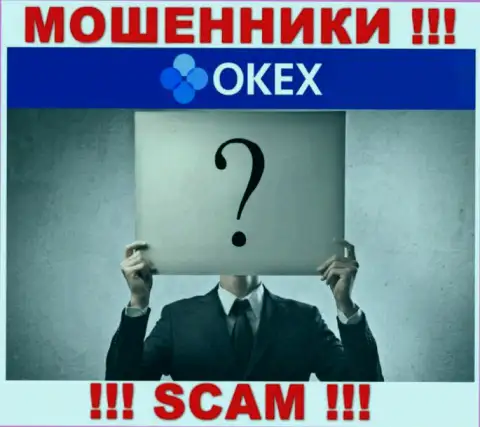 Кто управляет мошенниками ОКекс неизвестно