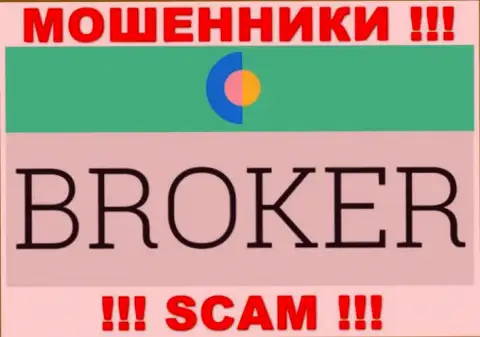 Broker - это направление деятельности, в которой мошенничают YOZay Com