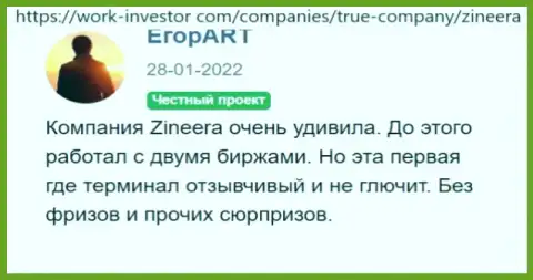 О ответственности брокерской организации Zinnera в отзыве из первых рук биржевого игрока дилера на web-сервисе ворк-инвестор ком