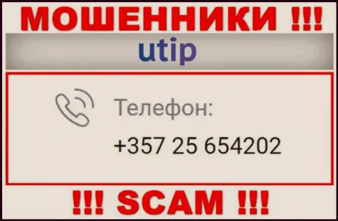 Если рассчитываете, что у организации UTIP один номер телефона, то зря, для развода на деньги они припасли их несколько