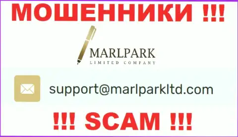 Е-мейл для связи с интернет-разводилами MarlparkLtd Com
