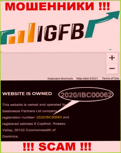 IGFB - это ЛОХОТРОНЩИКИ, рег. номер (2020/IBC00062) этому не помеха