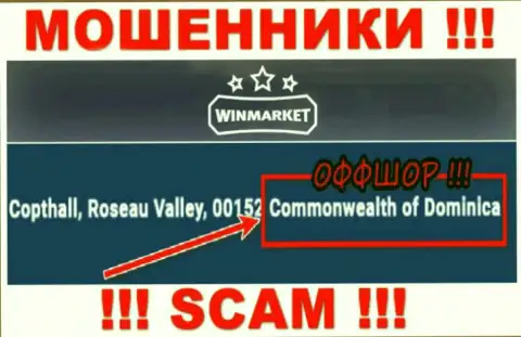 На информационном сервисе WinMarket говорится, что они обосновались в офшоре на территории Доминика