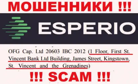 Противозаконно действующая организация Esperio зарегистрирована в офшоре по адресу - 1 этаж, здание Сент-Винсент Банк Лтд, Джеймс-стрит, Кингстаун, Сент-Винсент и Гренадины, будьте очень осторожны