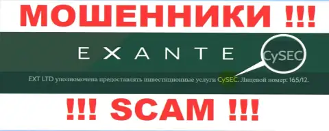 Неправомерно действующая контора Екзантен Ком контролируется мошенниками - СиСЕК
