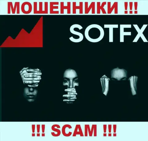 На сайте мошенников Sot FX Вы не отыщите информации о регуляторе, его просто нет !!!