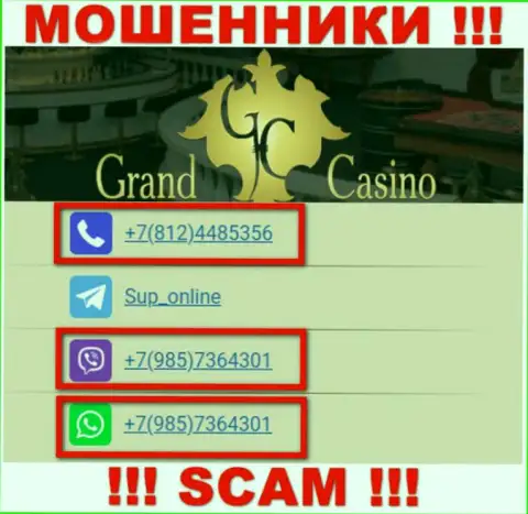 Не поднимайте телефон с неизвестных номеров телефона - это могут быть МОШЕННИКИ из Grand Casino