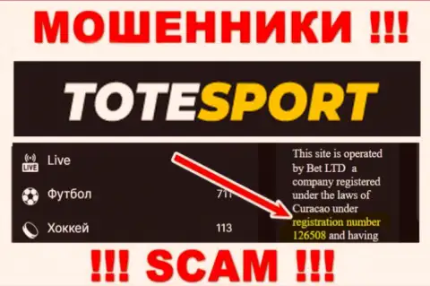 Номер регистрации конторы ToteSport - 126508