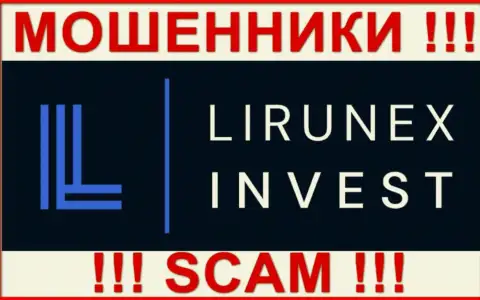 LirunexInvest Com - это МАХИНАТОР !!!