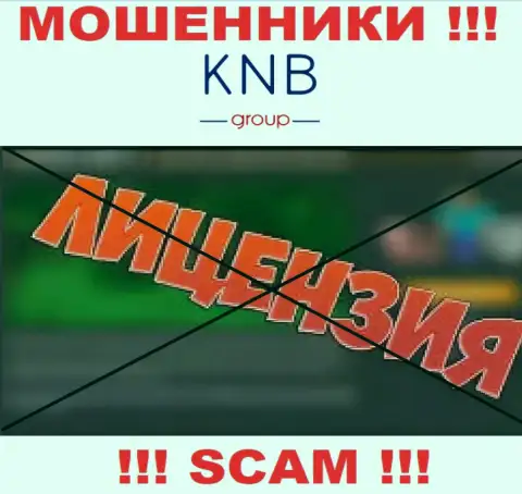 KNB Group Limited не сумели оформить лицензию на осуществление деятельности, так как не нужна она этим мошенникам