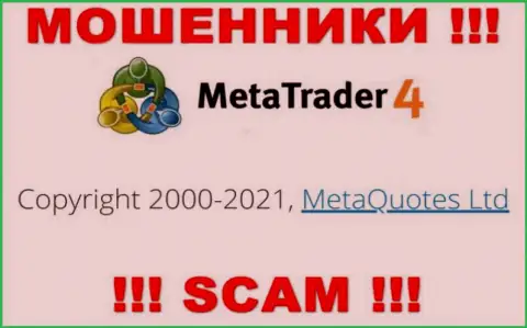 Компания, управляющая мошенниками MetaTrader4 Com это МетаКвотс Лтд