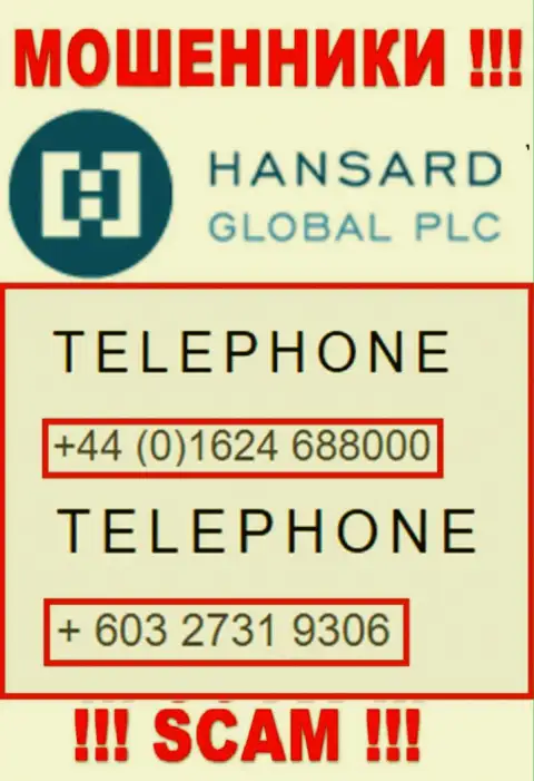 Мошенники из Hansard International Limited, для раскручивания людей на денежные средства, задействуют не один номер телефона