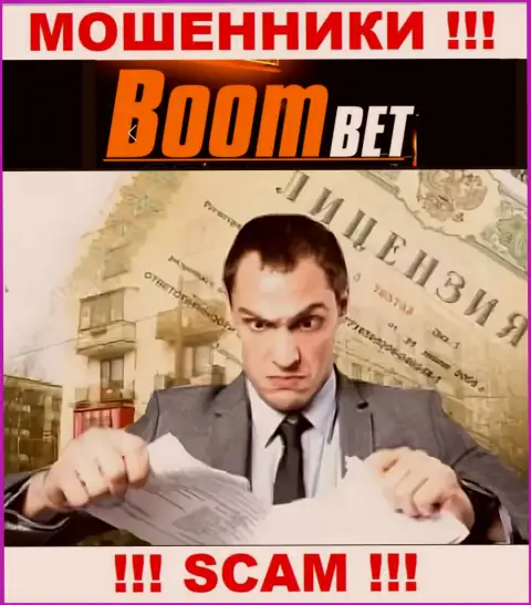 Boom-Bet Pro НЕ ПОЛУЧИЛИ ЛИЦЕНЗИИ на законное ведение своей деятельности