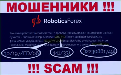 Номер лицензии Роботикс Форекс, на их сайте, не поможет сохранить Ваши денежные вложения от прикарманивания