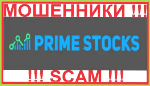 Prime Stocks - это FOREX КУХНЯ !!! SCAM !!!