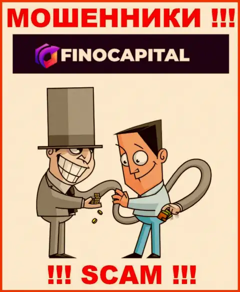 Финансовые активы с ДЦ FinoCapital Вы не приумножите - это ловушка, в которую вас затягивают данные жулики