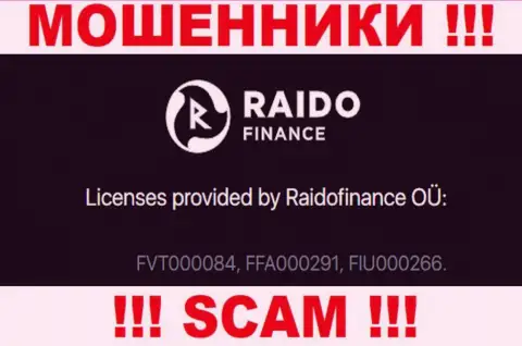 На интернет-портале мошенников Raido Finance указан именно этот номер лицензии