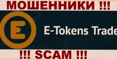 E-Tokens Trade - МОШЕННИКИ !!! SCAM !!!