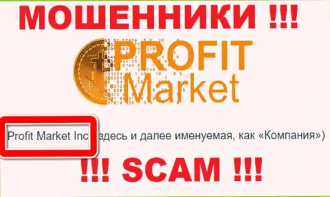 Владельцами Profit-Market оказалась компания - Profit Market Inc.