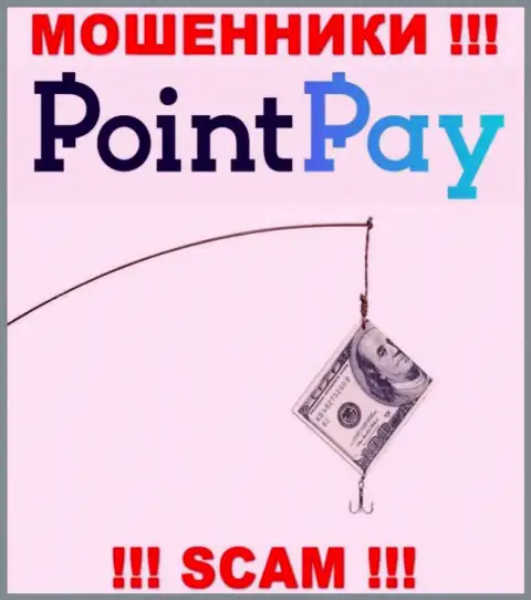 В компании PointPay хитрыми уловками разводят валютных трейдеров на дополнительные вклады