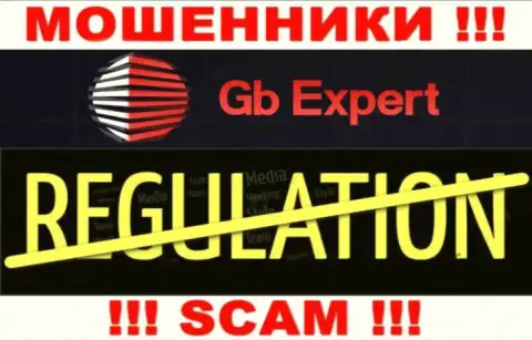 Мошенники GB Expert оставляют без денег клиентов - компания не имеет регулятора