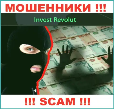 Если загремели в руки Invest-Revolut Com, то в таком случае ожидайте, что вас начнут раскручивать на денежные вложения
