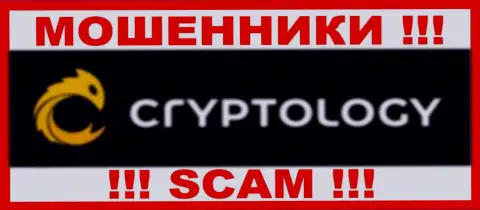 Cryptology - это ШУЛЕРА !!! Финансовые активы не возвращают обратно !