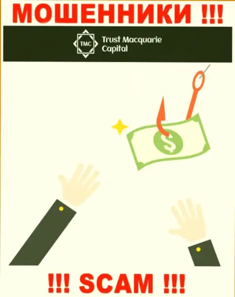 Мошенники TrustMacquarie Capital могут попытаться уговорить и Вас вложить к ним в организацию денежные средства - БУДЬТЕ КРАЙНЕ ВНИМАТЕЛЬНЫ