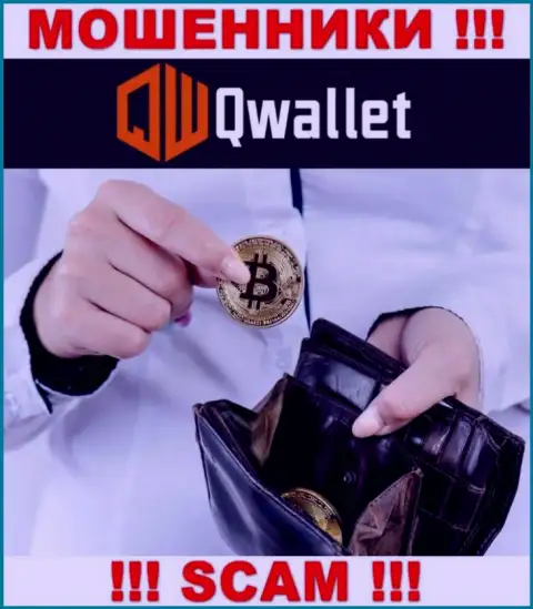 Q Wallet обманывают, предоставляя незаконные услуги в области Крипто кошелек