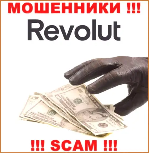 Ни средств, ни прибыли из дилинговой конторы Револют не выведете, а еще и должны останетесь указанным мошенникам