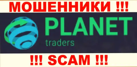 Trade Planet-Traders Com - это РАЗВОДИЛЫ !!! SCAM !!!