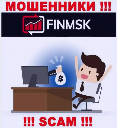 FinMSK затягивают к себе в компанию хитрыми методами, будьте очень бдительны