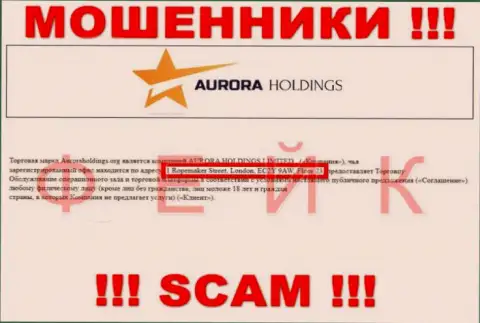 Офшорный адрес регистрации организации Aurora Holdings выдумка - мошенники !!!