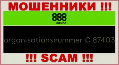 Рег. номер организации 888Casino Com, в которую денежные активы рекомендуем не отправлять: C 87403