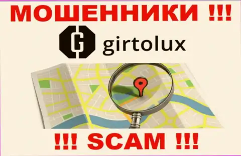 Берегитесь взаимодействия с шулерами Гиртолюкс - нет инфы об адресе регистрации