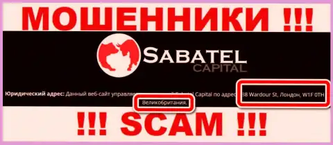 Адрес регистрации, показанный мошенниками Sabatel Capital - это однозначно фейк !!! Не доверяйте им !