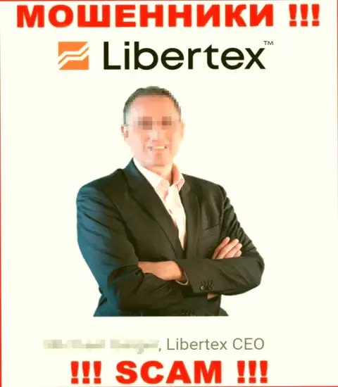 Libertex Com не намерены нести ответственность за содеянное, именно поэтому представляют липовое прямое руководство