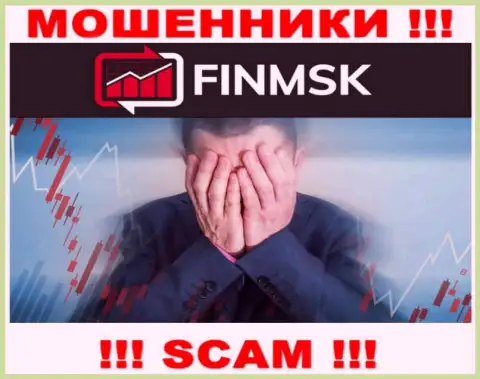 FinMSK Com - МОШЕННИКИ отжали вложенные средства ? Расскажем как именно вывести