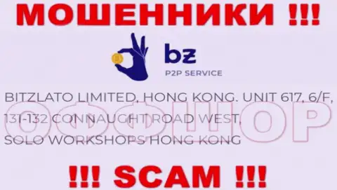 Не рассматривайте Битзлато, как партнера, т.к. указанные мошенники сидят в оффшорной зоне - Unit 617, 6/F, 131-132 Connaught Road West, Solo Workshops, Hong Kong