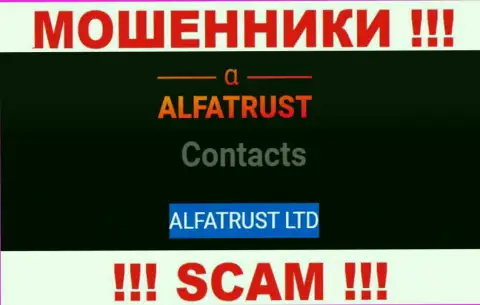 На официальном сайте AlfaTrust написано, что указанной компанией владеет ALFATRUST LTD