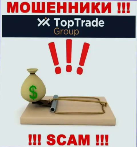 Top Trade Group - ОБУВАЮТ !!! Не ведитесь на их уговоры дополнительных вложений
