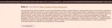 Публикации игроков об совершении сделок с дилинговой организацией KIEXO, размещенные на интернет-сервисе revocon ru